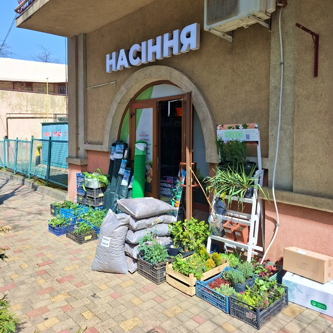 Наш магазин в Одесі